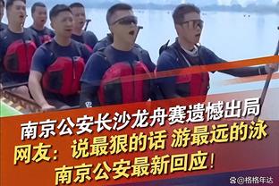 里夫斯谈詹姆斯三分被取消：我不太懂吹罚规则 分差从4分变成7分